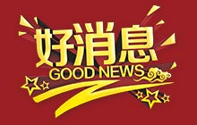 “北京愛(ài)特拉斯信息科技有限公司”官網(wǎng)改版上線(xiàn)啦