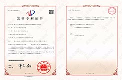 重大喜訊 | 恭喜我司獲得“基于最小通風(fēng)阻力成本的通風(fēng)廊道路徑尋優(yōu)方法”發(fā)明專(zhuān)利