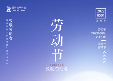 致敬，勞動(dòng)者